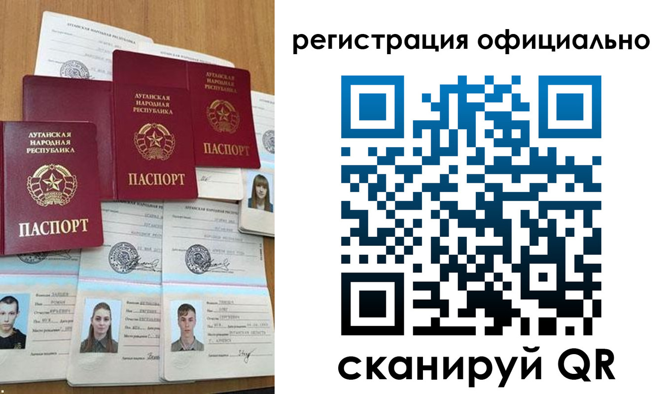 найти адрес прописки в Калининградской области
