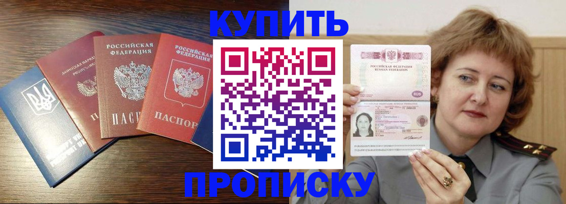 временная регистрация госуслуги в Калининградской области